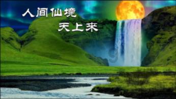 救援飞行员