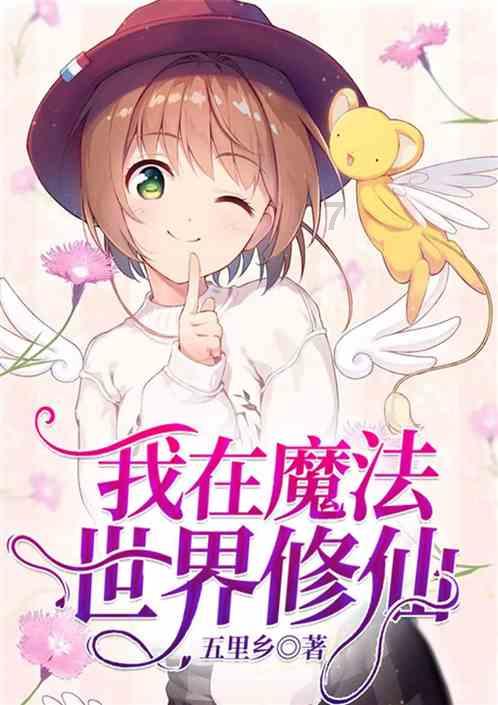 探探猫宝石岛3