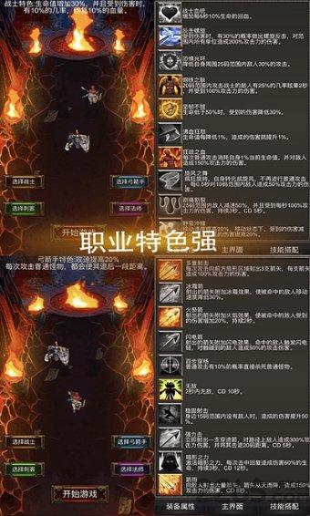 讨鬼传2