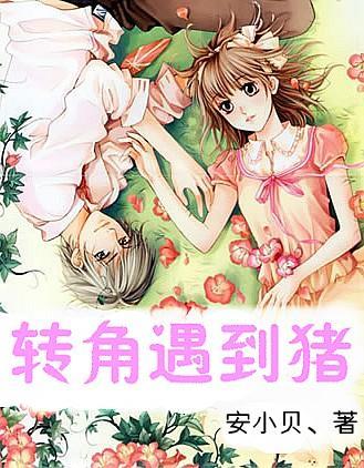 逗小猴开心系列173