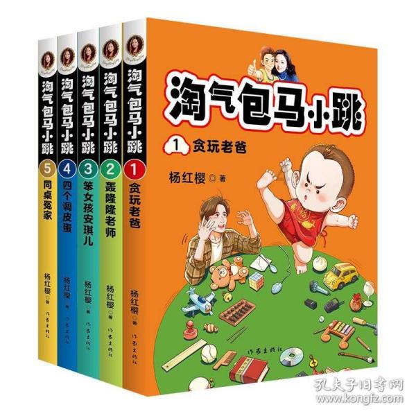 寻找沙漠珍宝
