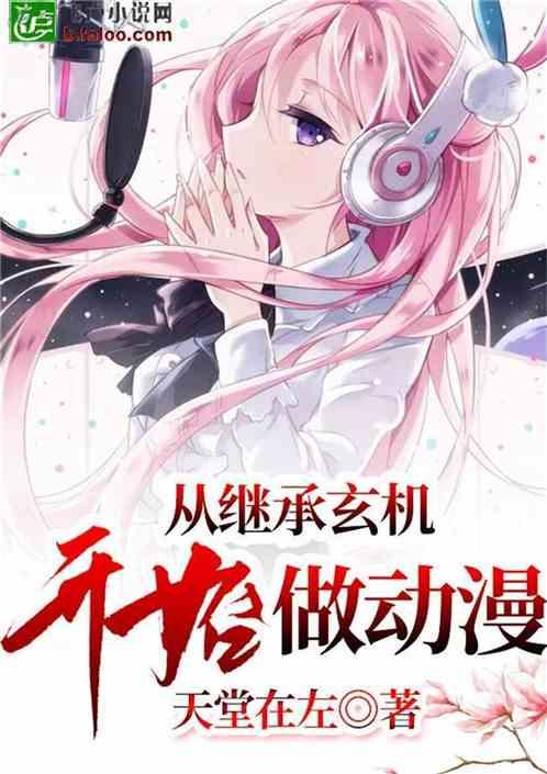 海外直播电商新蓝海，小杨哥首播 GMV 登顶！