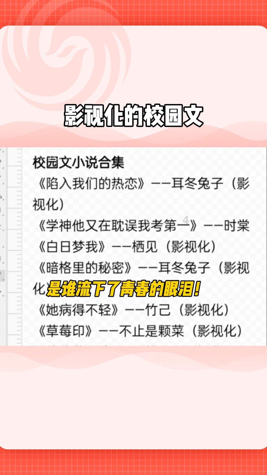建平县召开2024年春运工作会议