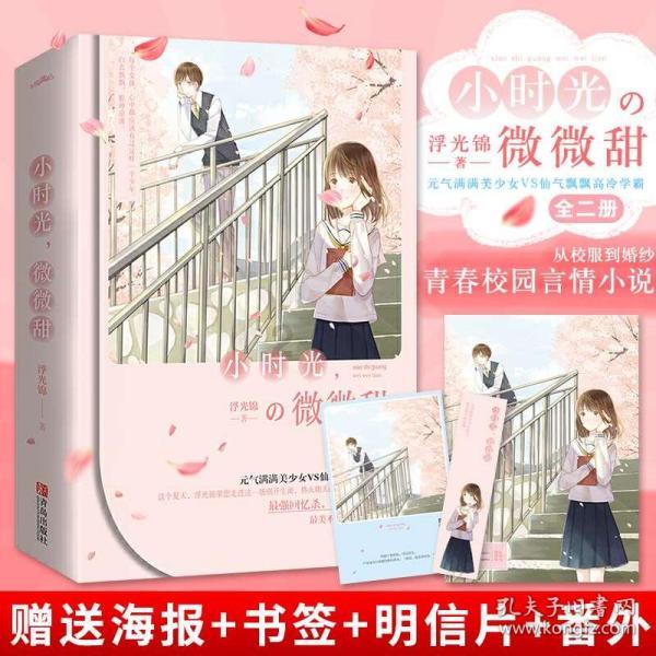 救援销售女员工