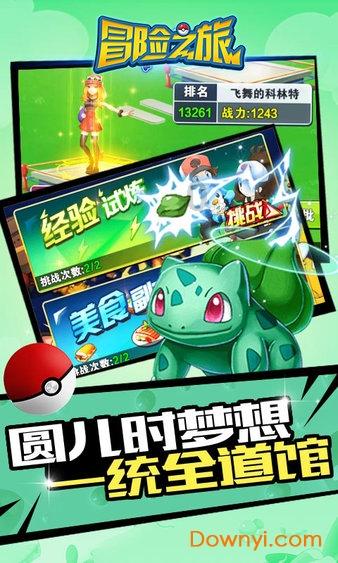 虫虫助手下载