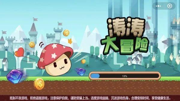 全民烧脑3去广告版