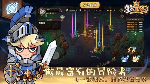春节有哪几种习俗？游戏画面