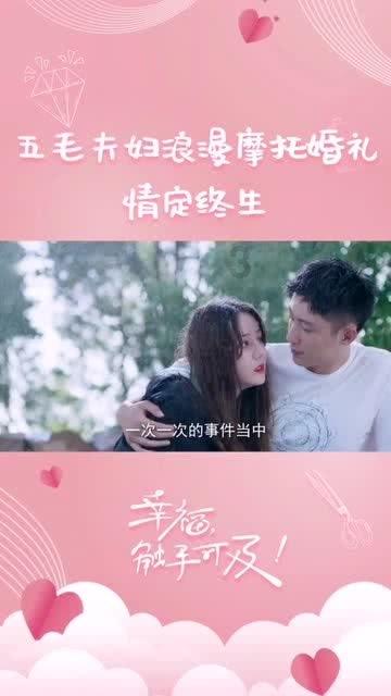 升空的愤怒奶奶