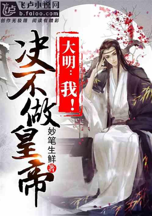 仙剑奇侠传4