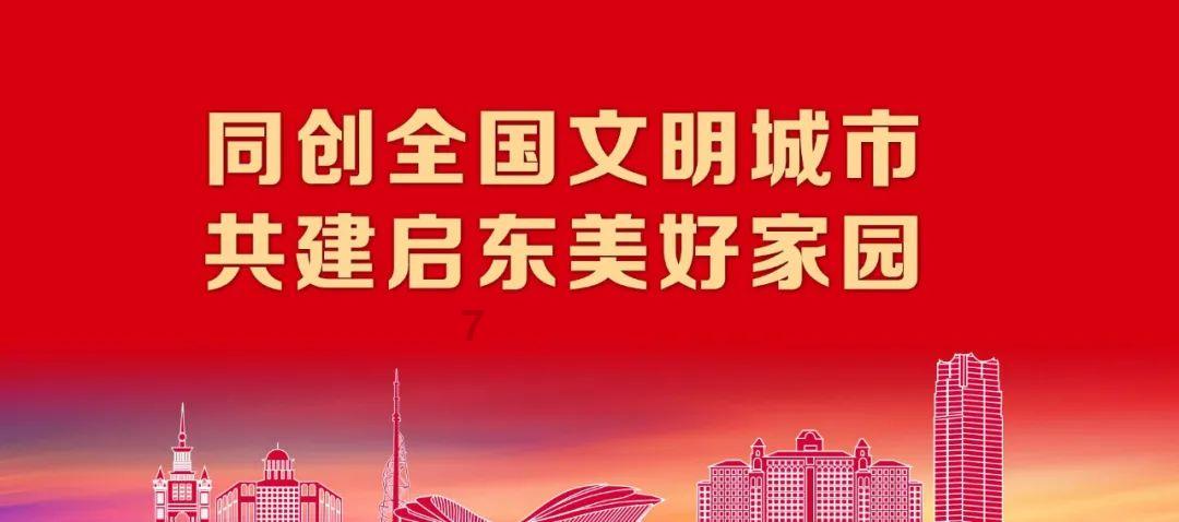 龙地逃生