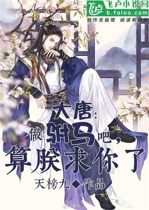 泡沫森林