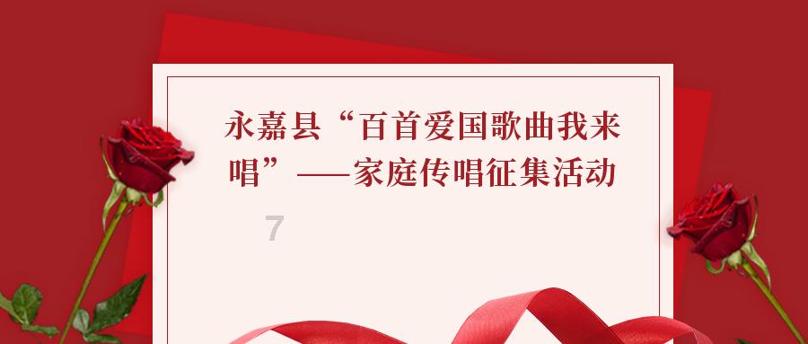 悠扬旋律回响,上海统一战线新年音乐会举行
