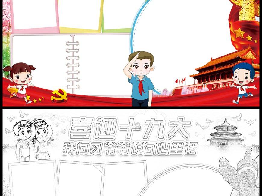 割绳子吃寿司