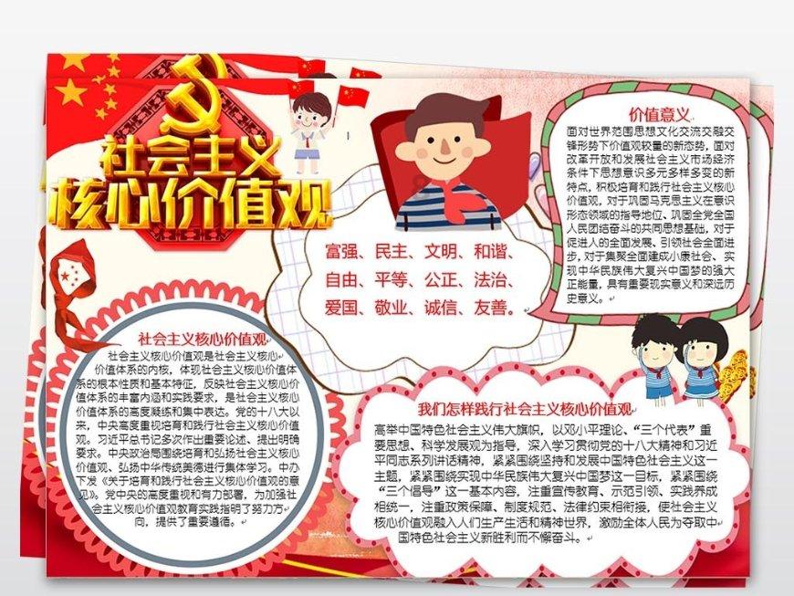 吃什么水果最容易减肥游戏画面
