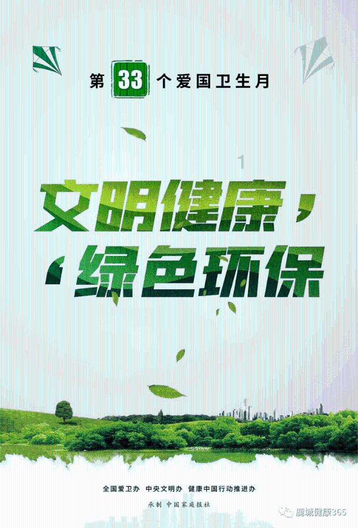 章鱼喷墨汁