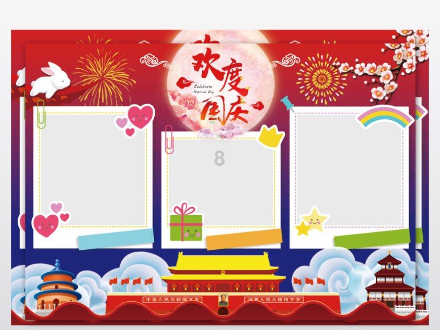 美图秀秀下载2023最新版