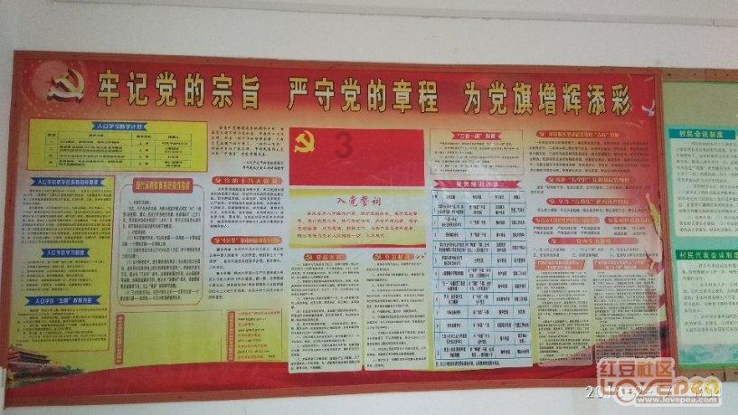 无限翻滚小球