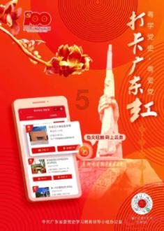 在一声声“尚书大人”中迷失,落马官员周尚书痛哭:白天惊恐交错,晚上噩梦交织,后悔没听父亲的话!