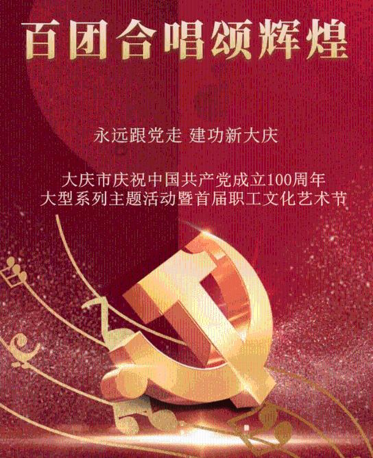 天津市地方金融管理局挂牌 推动天津金融业健康发展