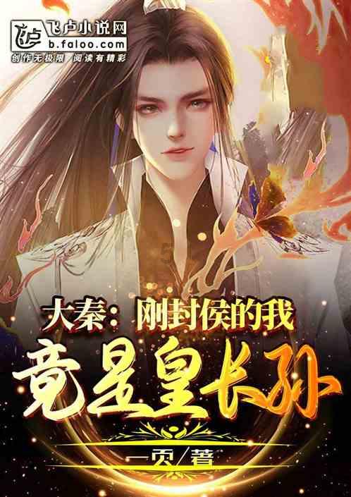 召唤神龙万宁版祖龙