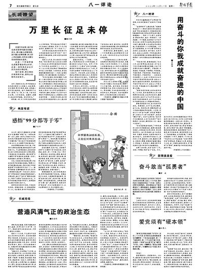 燃烧吧大脑装瓶子游戏