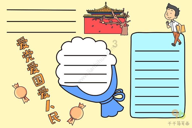 地下堡垒逃脱