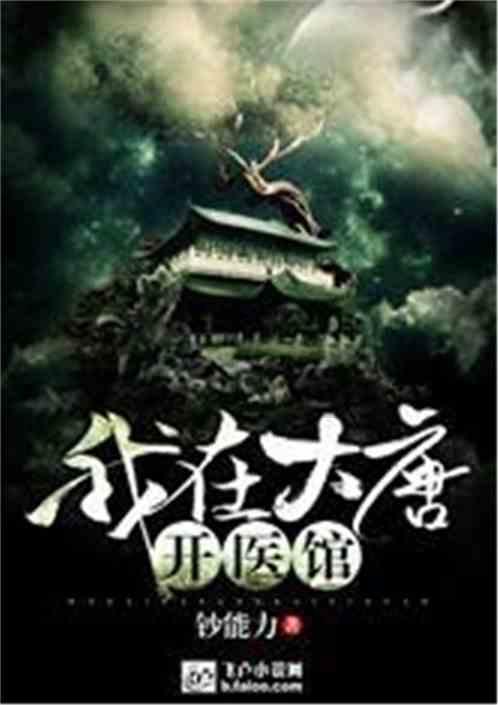贾玲新电影海报疑似抄袭日本！抄袭黑历史被扒出