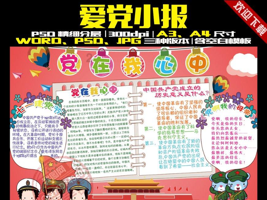 黑色素瘤：康奈非尼(恩可非尼)说明书-适应症-中国上市价格