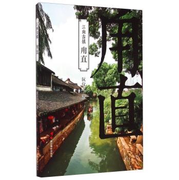 【我给两会捎个信】擦亮旅游招牌 实现勤劳致富