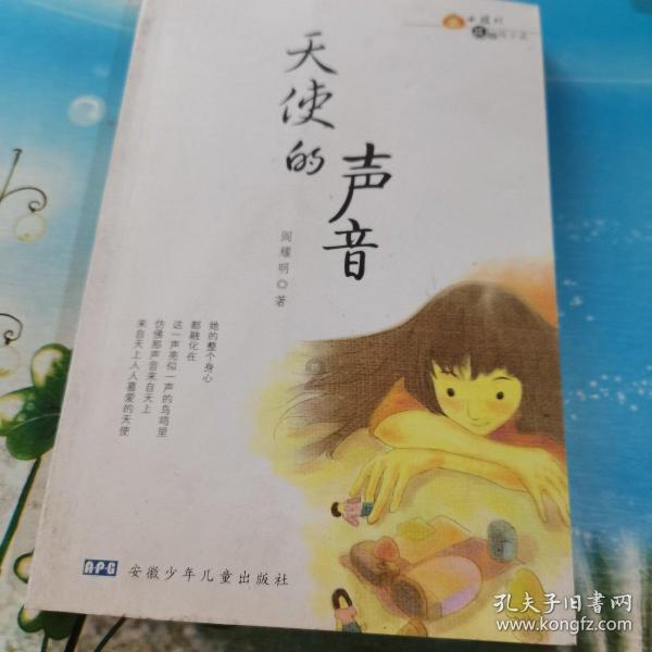 生化危机启示录2
